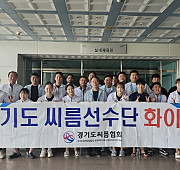 2024 전국생활체육대축전 사진